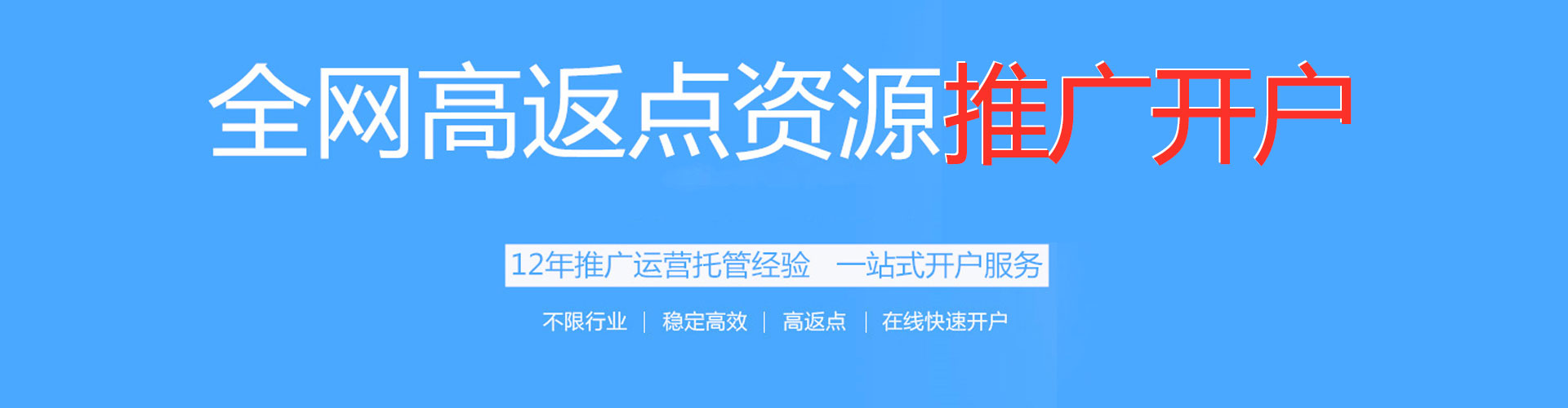 玛多百度竞价包年